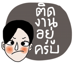 Mana , a Super Salesman. sticker #14340047