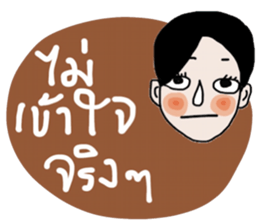 Mana , a Super Salesman. sticker #14340049