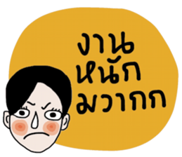 Mana , a Super Salesman. sticker #14340051