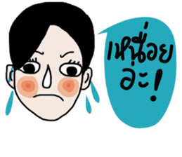 Mana , a Super Salesman. sticker #14340053