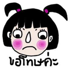 Jiew and Jaew sticker #14340259