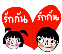 Jiew and Jaew sticker #14340263