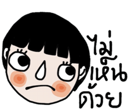 Jiew and Jaew sticker #14340264