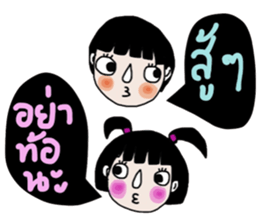 Jiew and Jaew sticker #14340266