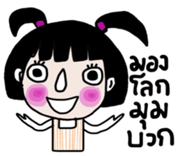 Jiew and Jaew sticker #14340276