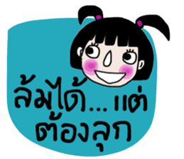 Jiew and Jaew sticker #14340283