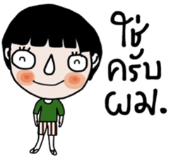 Jiew and Jaew sticker #14340285