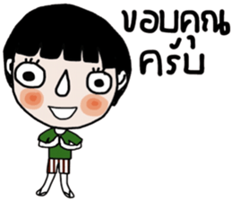 Jiew and Jaew sticker #14340287