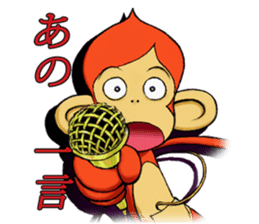 Kiku Saru sticker #14340527