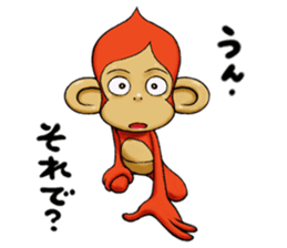 Kiku Saru sticker #14340529