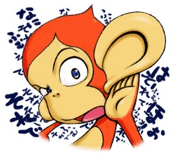 Kiku Saru sticker #14340530