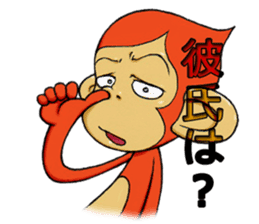 Kiku Saru sticker #14340532