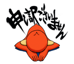 Kiku Saru sticker #14340535