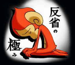 Kiku Saru sticker #14340536