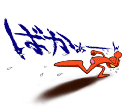 Kiku Saru sticker #14340537