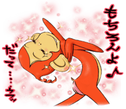 Kiku Saru sticker #14340541