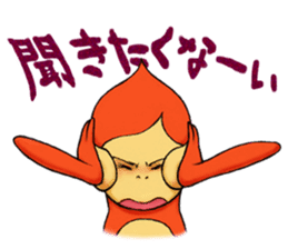 Kiku Saru sticker #14340547