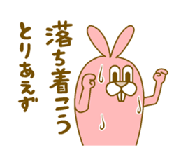 Medium mammal pink14 sticker #14340847