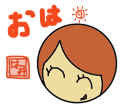 Hatsumi senyou sticker sticker #14341022