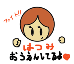 Hatsumi senyou sticker sticker #14341023