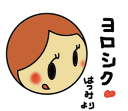 Hatsumi senyou sticker sticker #14341024