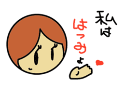 Hatsumi senyou sticker sticker #14341026