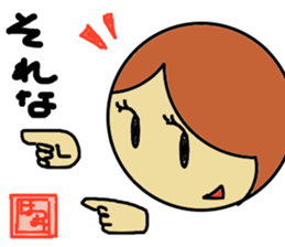 Hatsumi senyou sticker sticker #14341027
