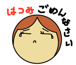 Hatsumi senyou sticker sticker #14341030