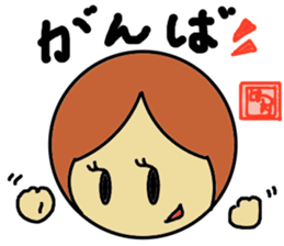Hatsumi senyou sticker sticker #14341031