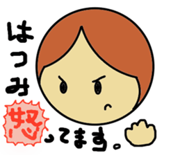 Hatsumi senyou sticker sticker #14341032
