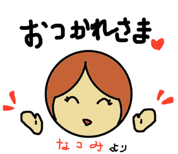 Hatsumi senyou sticker sticker #14341035