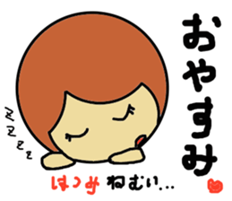 Hatsumi senyou sticker sticker #14341036