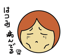 Hatsumi senyou sticker sticker #14341037