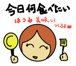 Hatsumi senyou sticker sticker #14341038