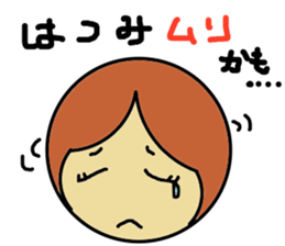 Hatsumi senyou sticker sticker #14341044