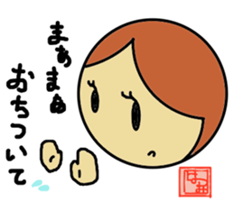 Hatsumi senyou sticker sticker #14341045