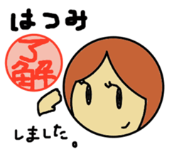 Hatsumi senyou sticker sticker #14341046
