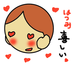 Hatsumi senyou sticker sticker #14341047