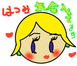 Hatsumi senyou sticker sticker #14341049