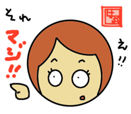 Hatsumi senyou sticker sticker #14341055