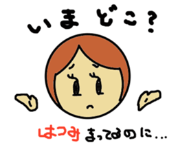 Hatsumi senyou sticker sticker #14341058