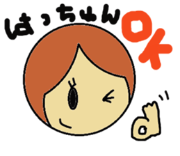 Hatsumi senyou sticker sticker #14341059