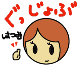 Hatsumi senyou sticker sticker #14341061