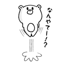 I am no1 bear. sticker #14341103