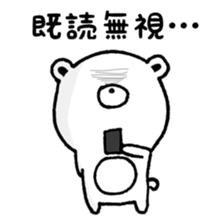 I am no1 bear. sticker #14341104