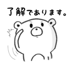 I am no1 bear. sticker #14341106