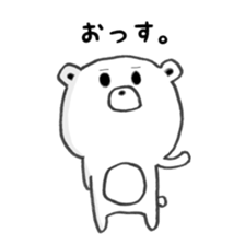 I am no1 bear. sticker #14341107