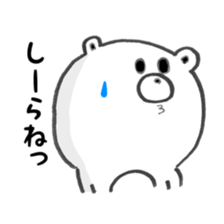 I am no1 bear. sticker #14341110