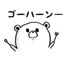 I am no1 bear. sticker #14341111