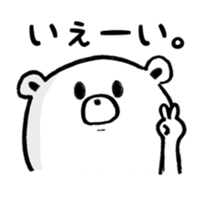 I am no1 bear. sticker #14341112